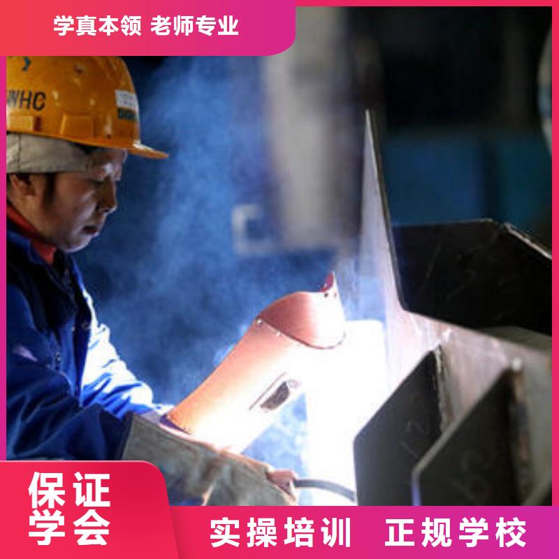焊接技术培训就业快