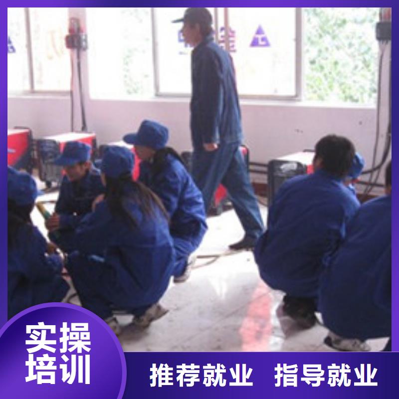 焊接技术培训免费试学