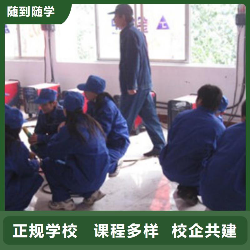 焊接技术培训免费试学