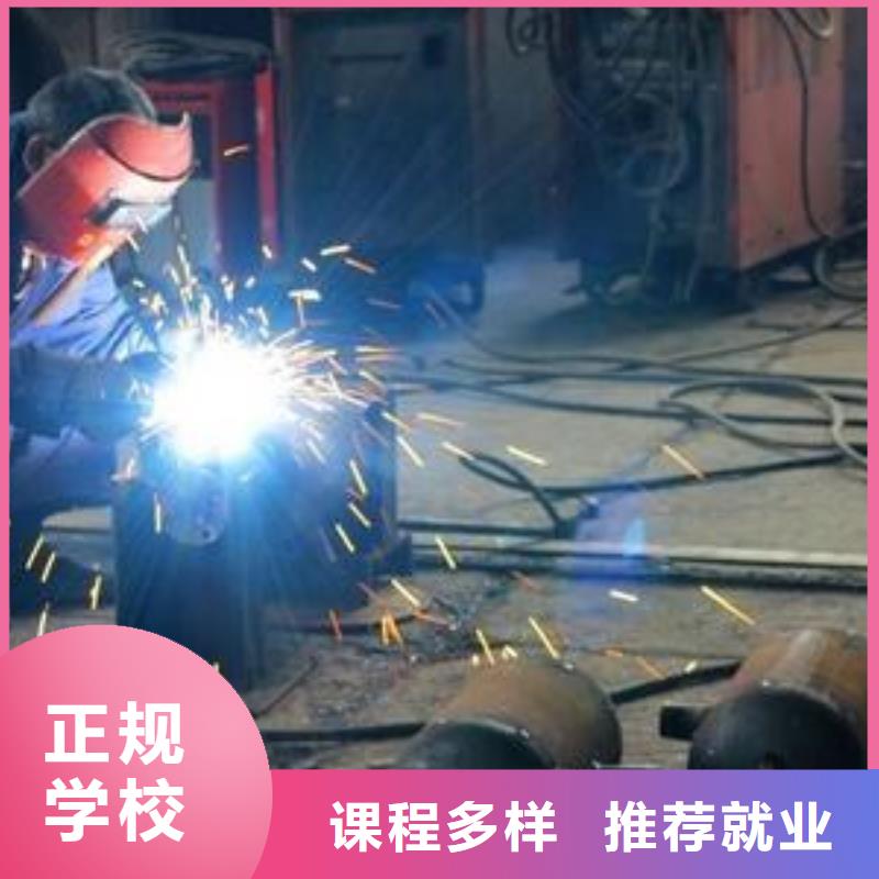 焊工技校哪家好哪个技校能学电气焊
