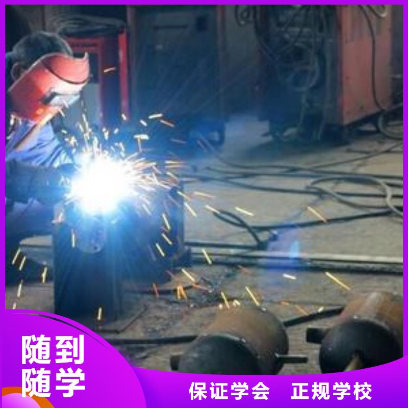 汽车钣金喷漆培训-视频-汽车钣金喷漆培训_甘肃省嘉峪关市市场覆盖临夏|白银|武威|庆阳|金昌|定西等