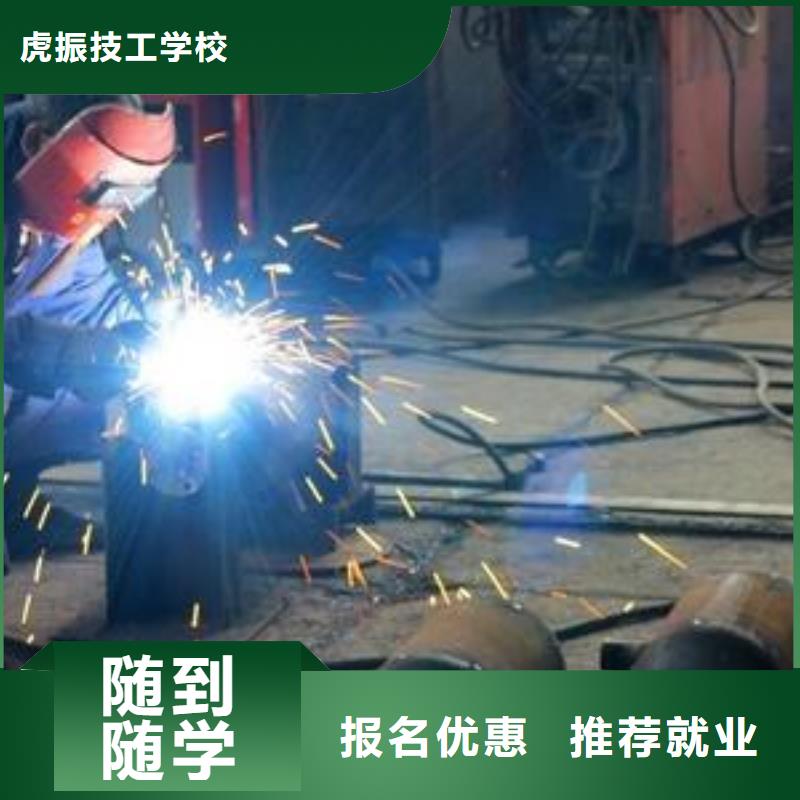 焊接技术培训师资力量强