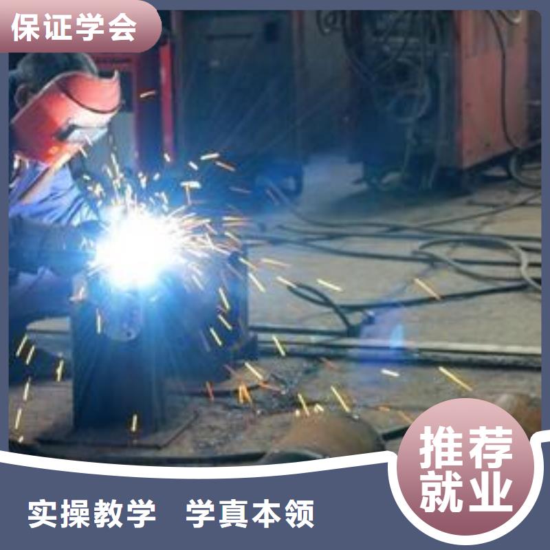  焊接技术培训实操培训