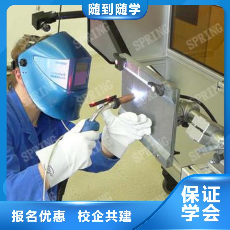 汽车钣金喷漆培训-视频-汽车钣金喷漆培训_甘肃省嘉峪关市市场覆盖临夏|白银|武威|庆阳|金昌|定西等