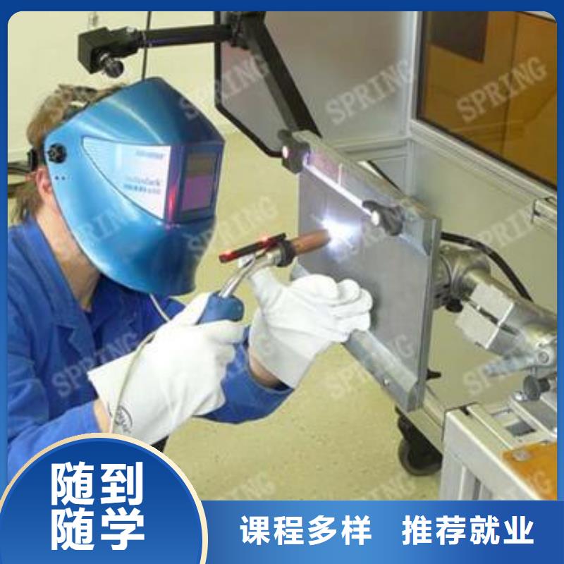 焊接技术培训高薪就业