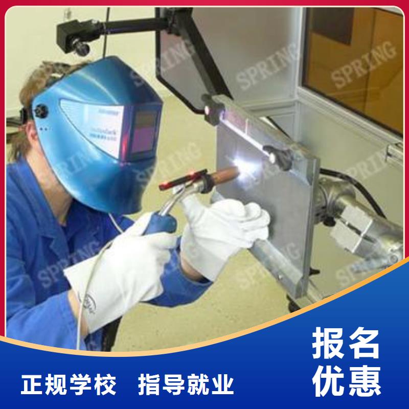 焊接技术培训手把手教学