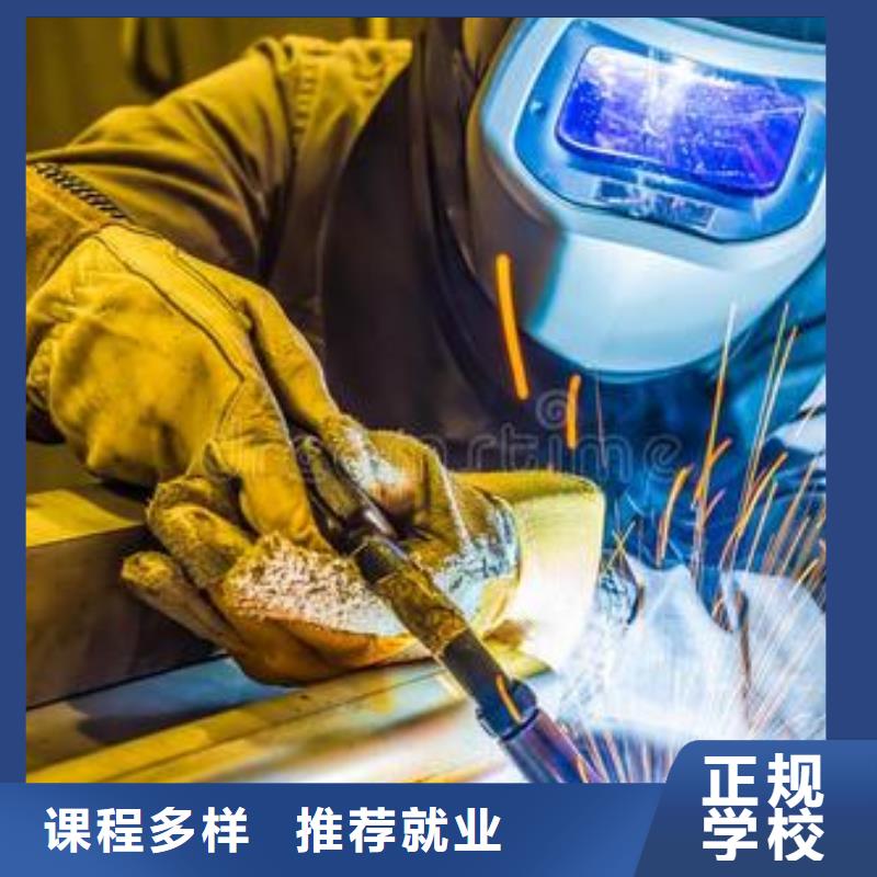 焊接技术培训厨师烹饪培训高薪就业