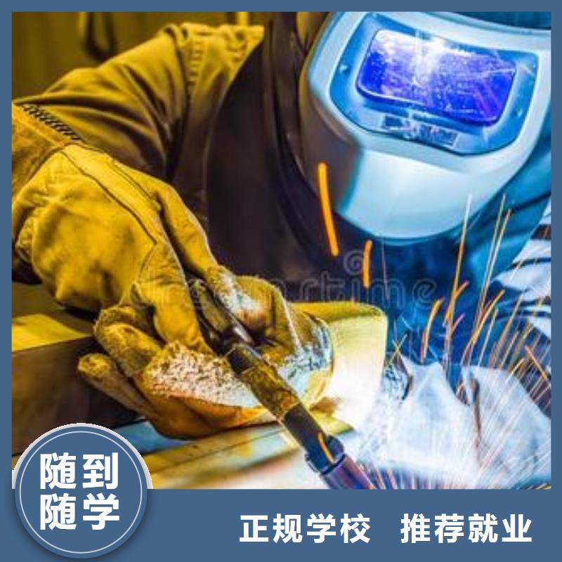 汽车钣金喷漆培训-视频-汽车钣金喷漆培训_甘肃省嘉峪关市市场覆盖临夏|白银|武威|庆阳|金昌|定西等