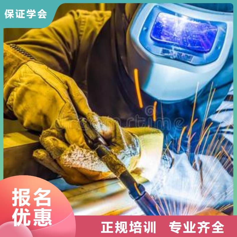 焊接技术培训新能源汽车培训理论+实操