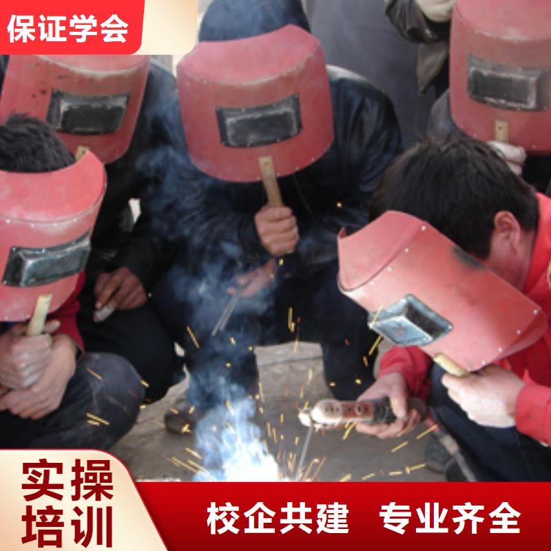 焊接技术培训报名优惠