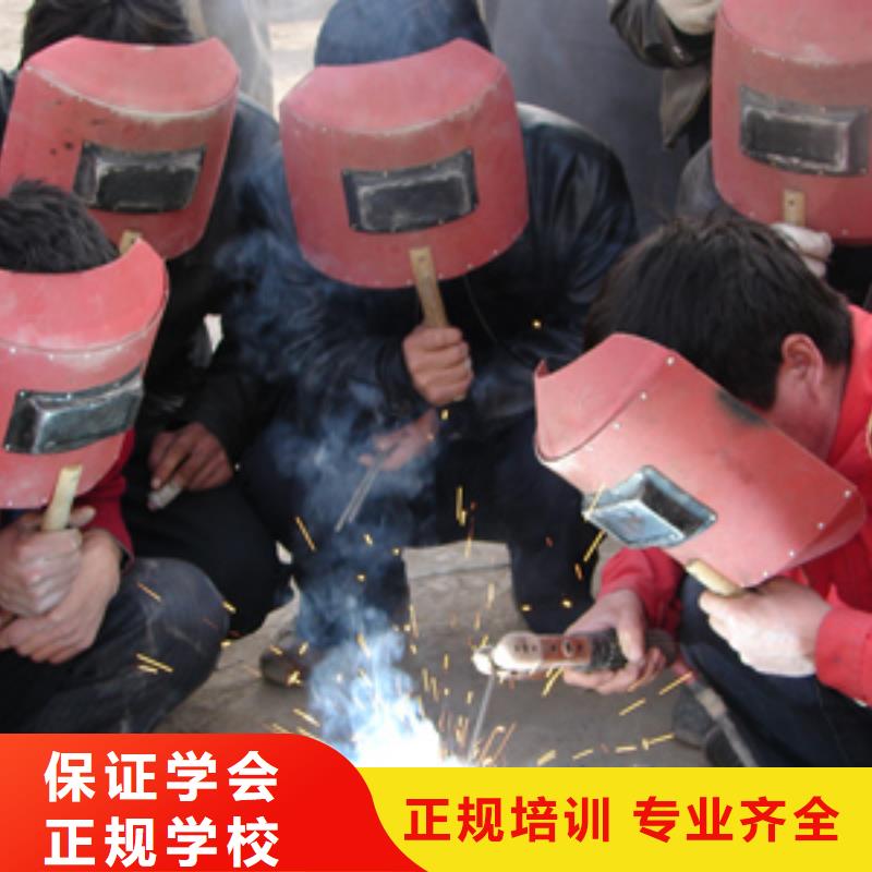 汽车钣金喷漆培训-视频-汽车钣金喷漆培训_甘肃省嘉峪关市市场覆盖临夏|白银|武威|庆阳|金昌|定西等