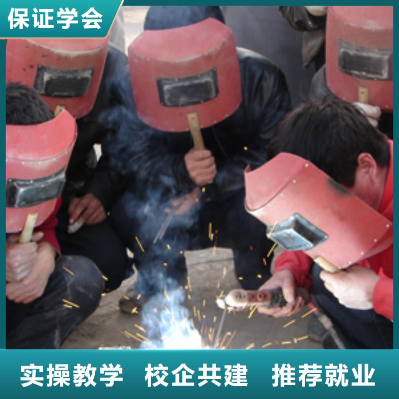 焊接技术培训指导就业