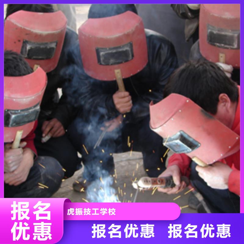 电气焊氩弧焊二保焊培训班哪里能学氩弧焊二保焊