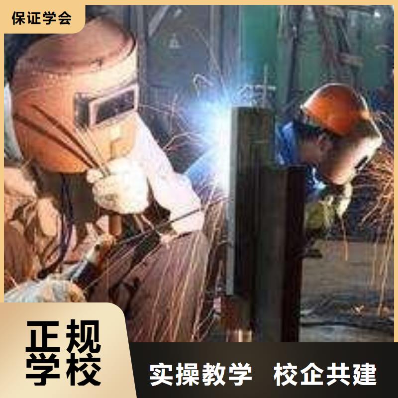 焊接技术培训校企共建