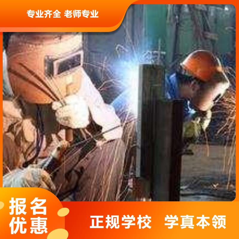 焊接技术培训就业快