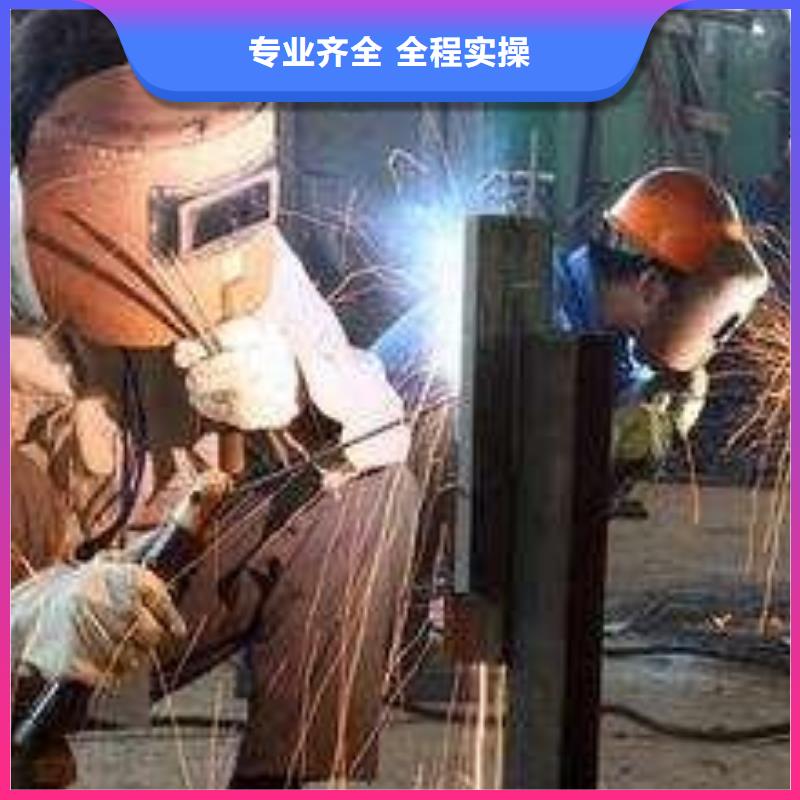 焊接技术培训学真技术