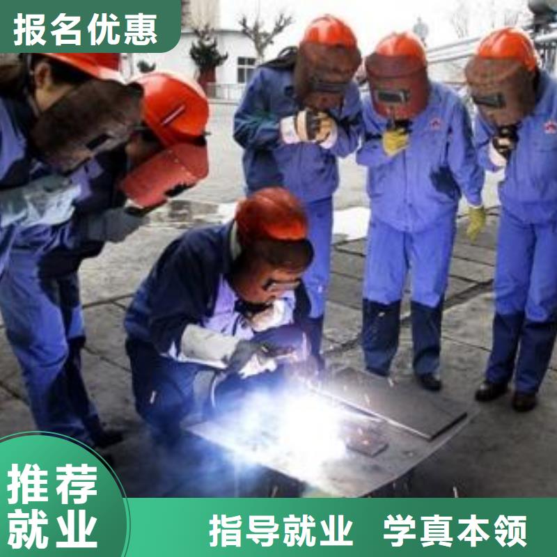 焊接技术培训学真本领