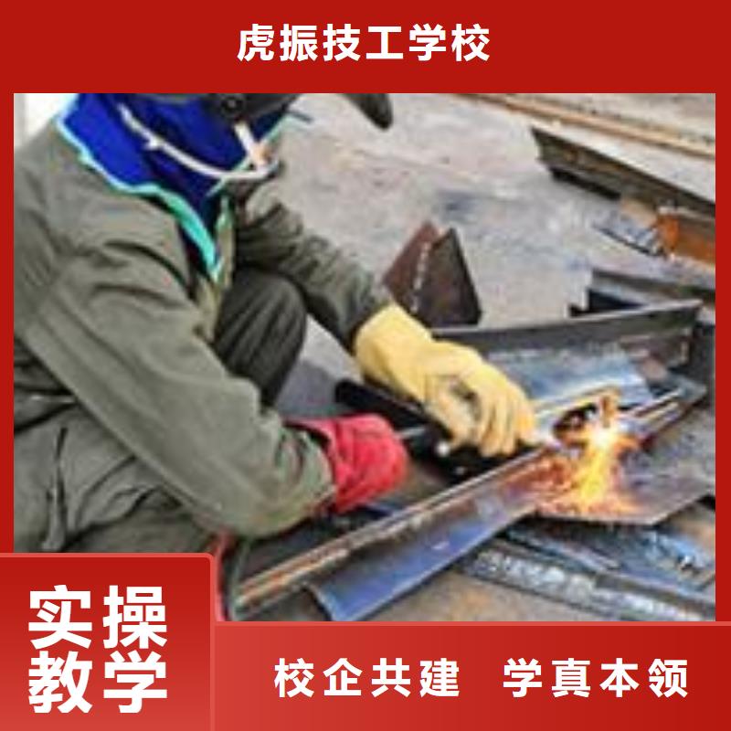 焊接技术培训保证学会