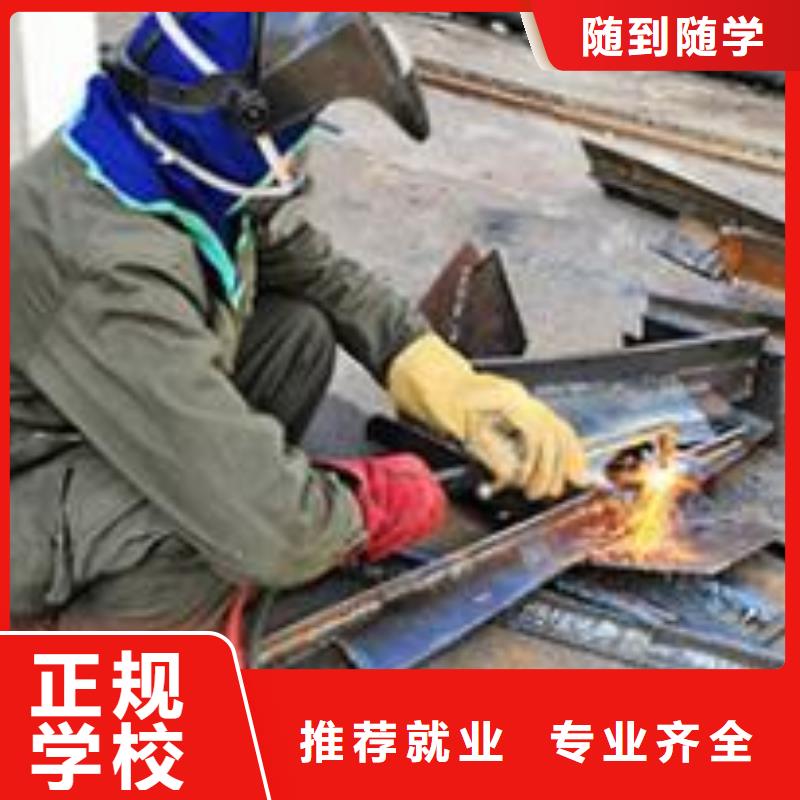 家门口的焊接学校较好的焊接焊工培训学校|