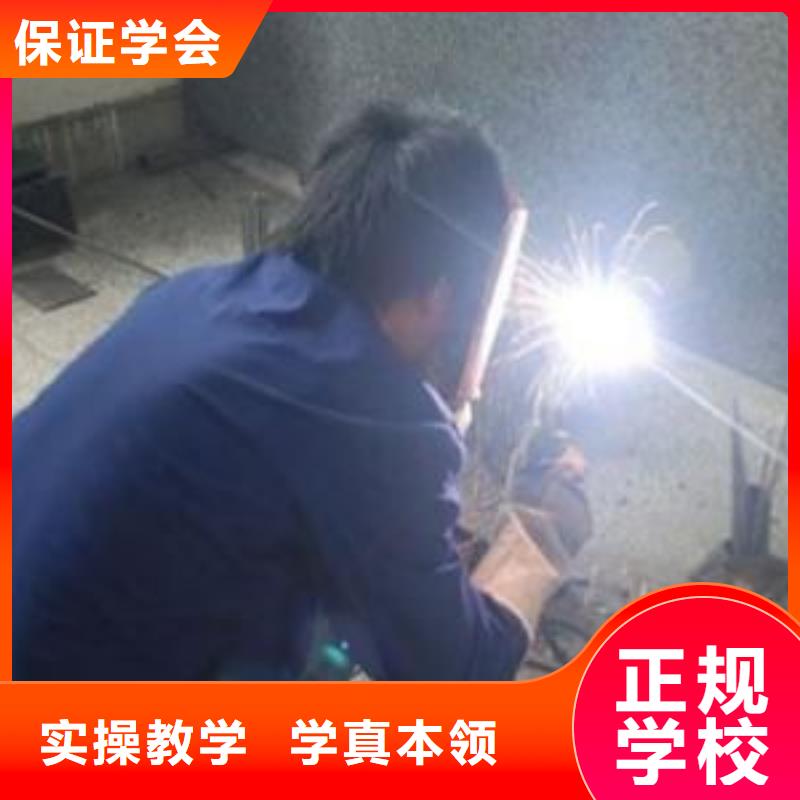 焊接技术培训指导就业