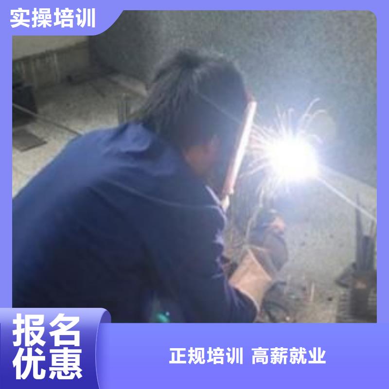 电气焊氩弧焊二保焊培训班哪里能学氩弧焊二保焊