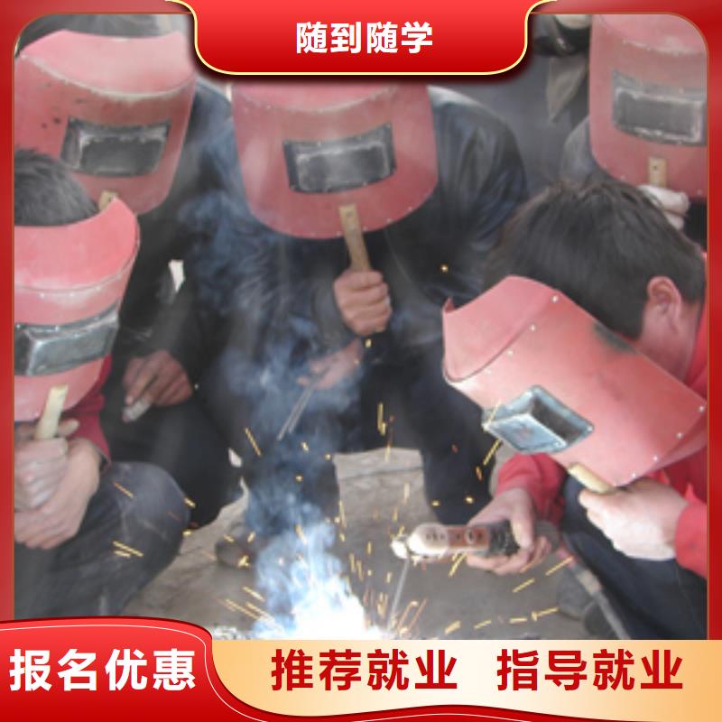 焊接技术培训学真技术