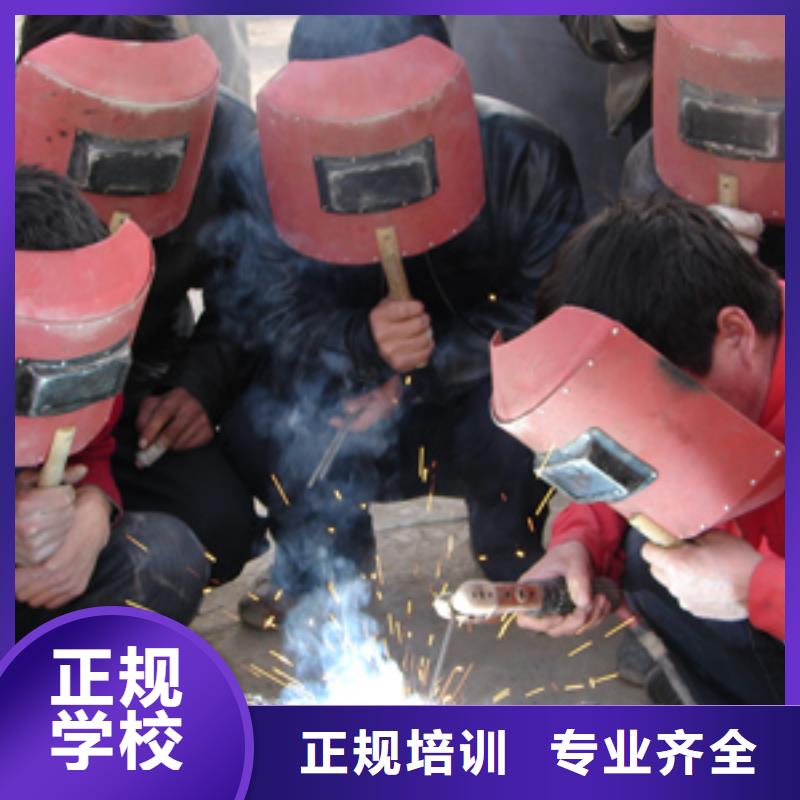 焊接技术培训_学平面设计家装设计影视剪辑哪个学校好实操教学