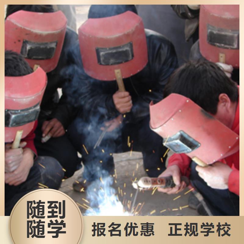 焊接技术培训报名优惠