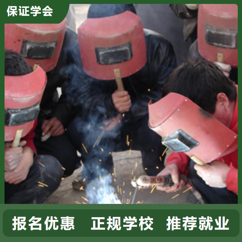 焊接技术培训新能源汽车培训就业不担心