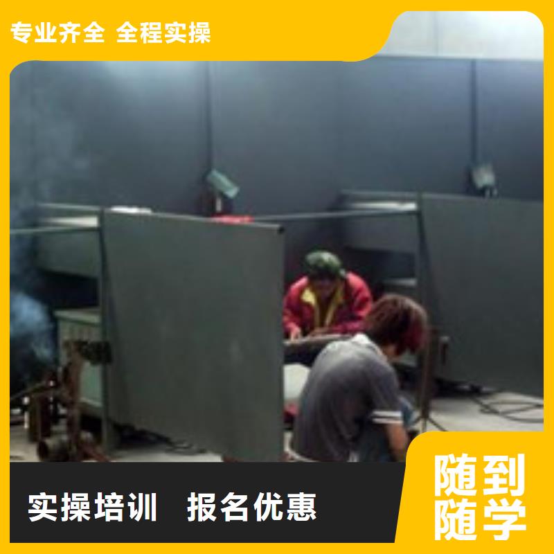 焊接技术培训师资力量强
