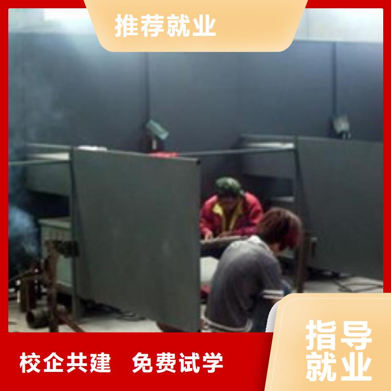 焊接技术培训免费试学