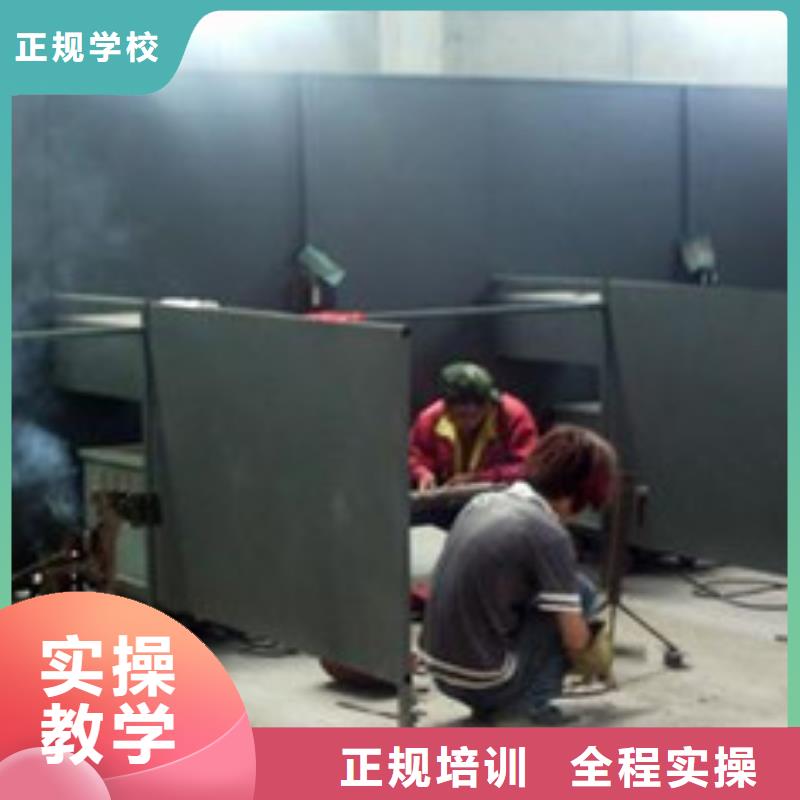 焊接技术培训保证学会