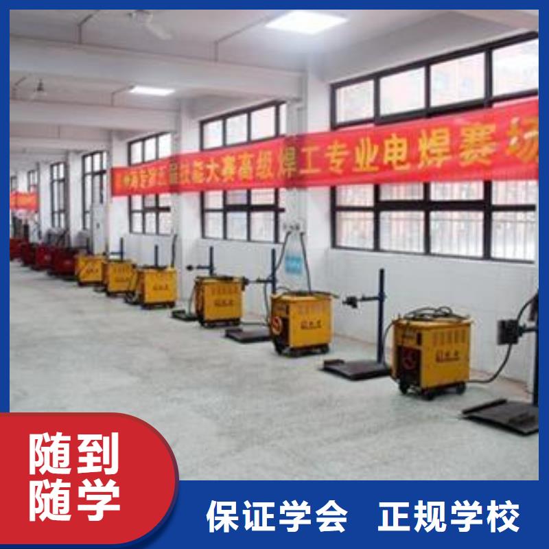 焊接技术培训全程实操