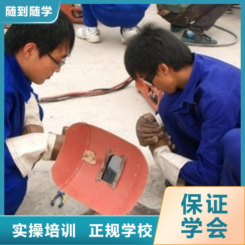 焊接技术培训学真技术