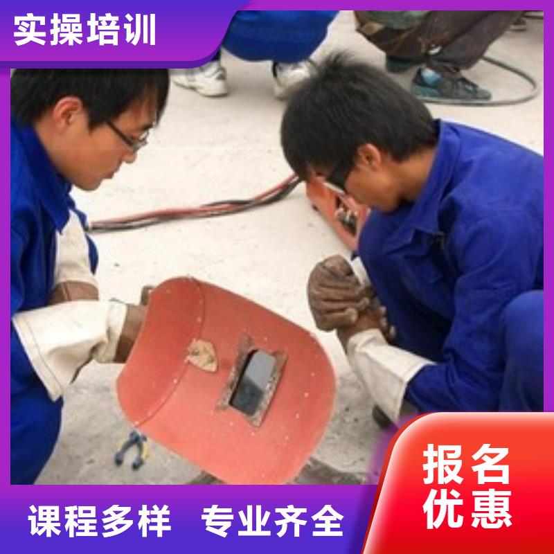 焊接技术培训免费试学