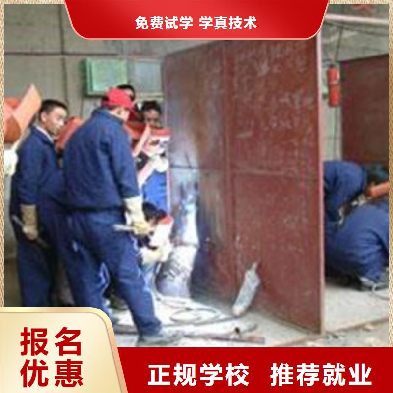 焊接技术培训就业