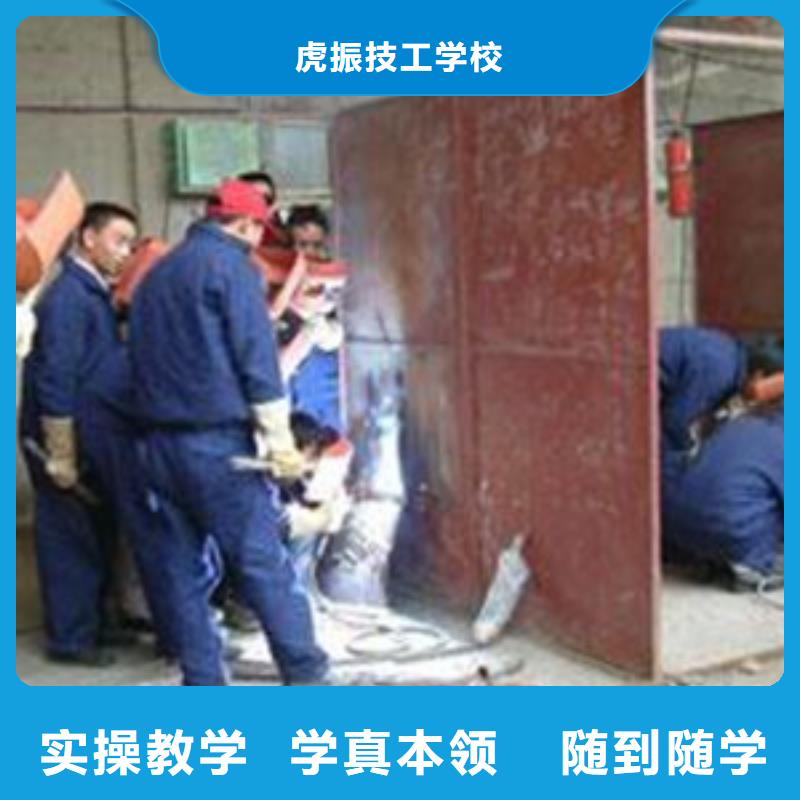 焊接技术培训学真技术