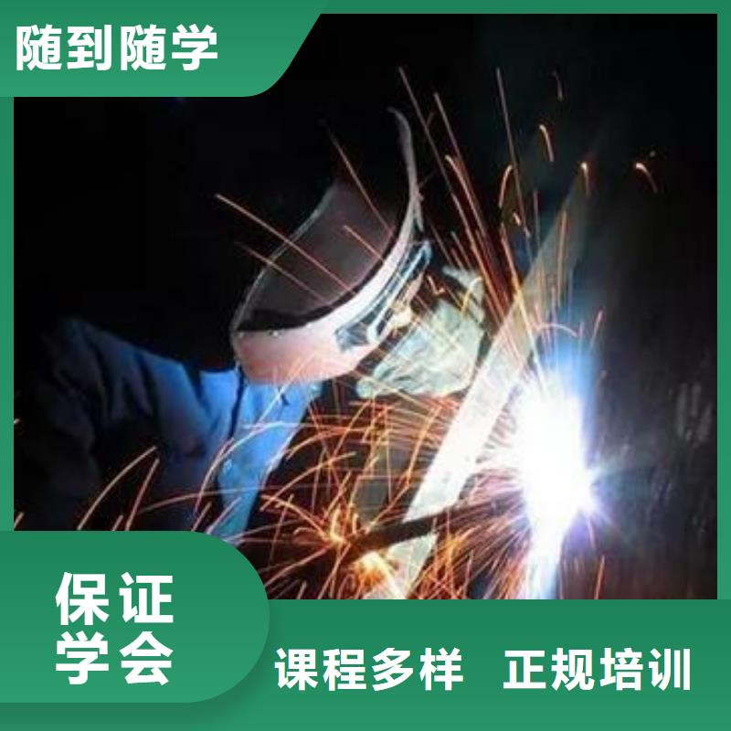焊接技术培训全程实操