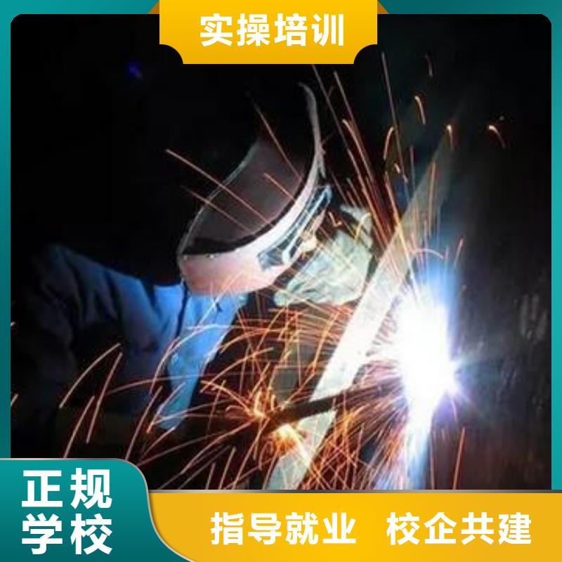 焊接技术培训报名优惠