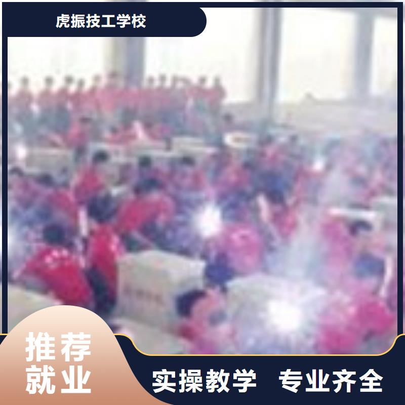 焊接技术培训学真本领