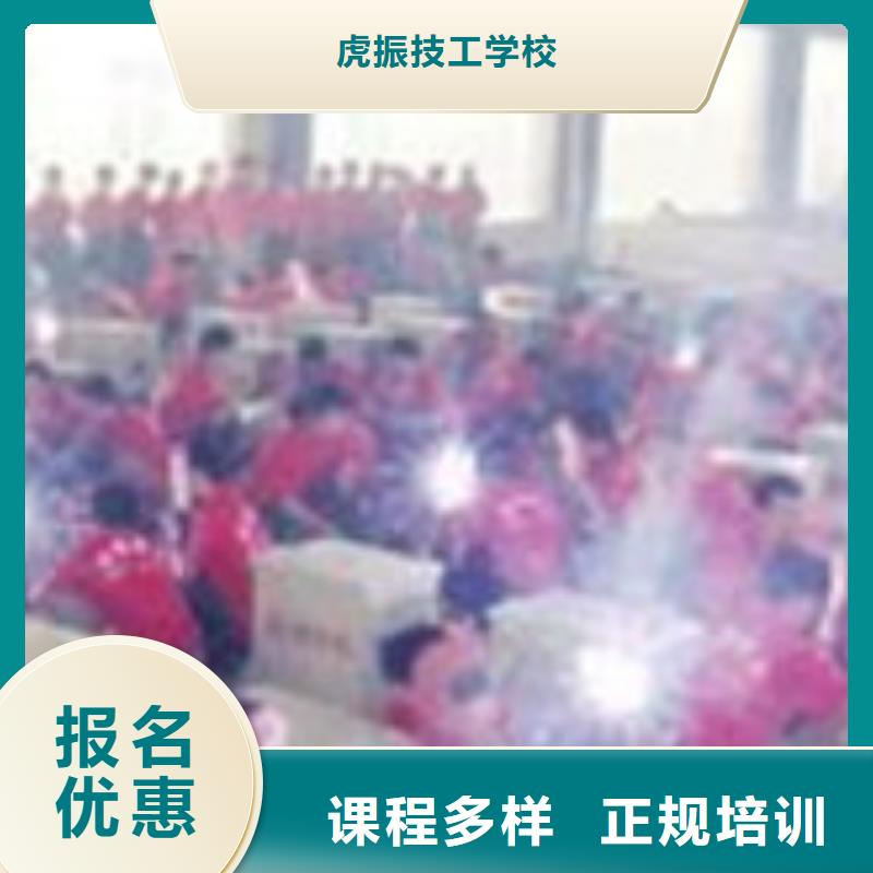 焊接技术培训理论+实操