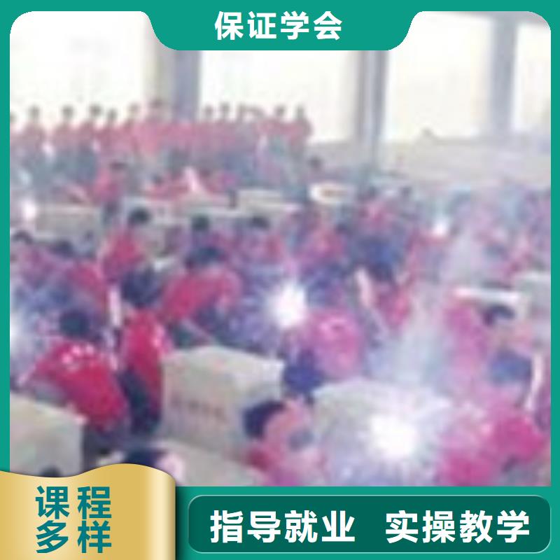 焊接技术培训理论+实操