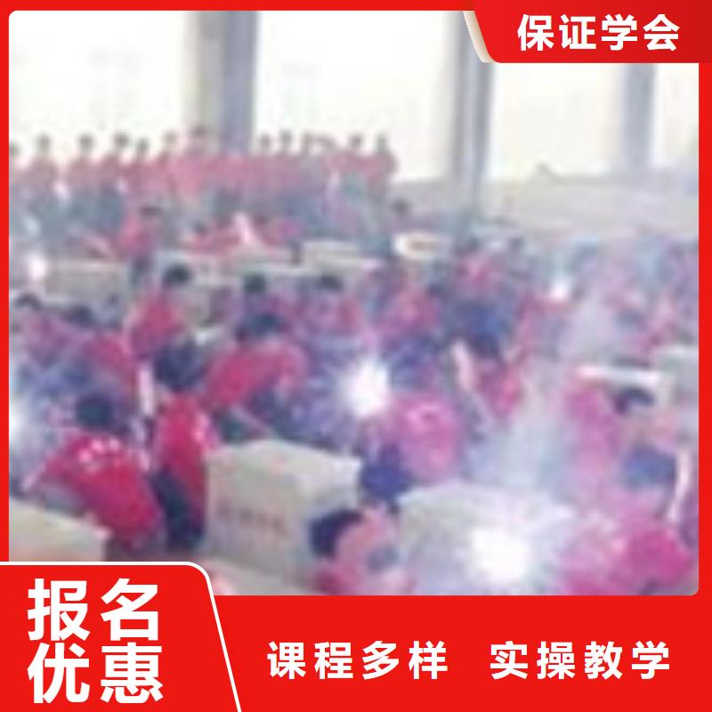 焊接技术培训全程实操