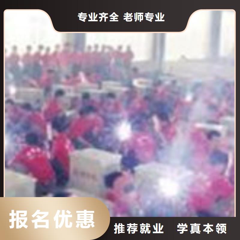 焊接技术培训学真本领