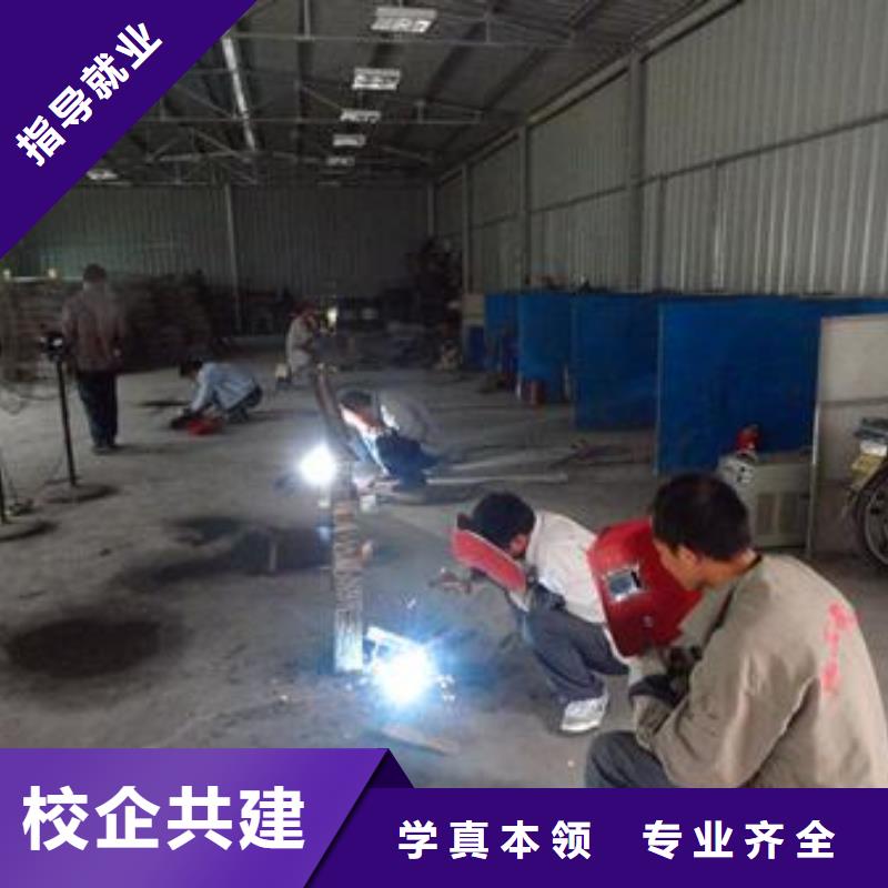焊工技术培训学校哪家好氩弧焊二保焊培训学校