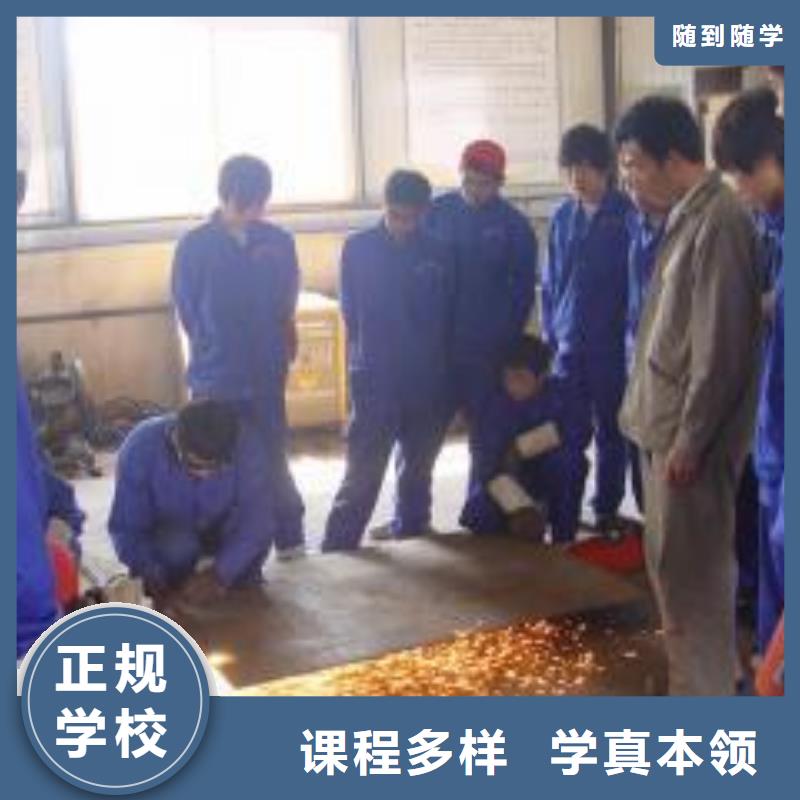 焊接技术培训就业快