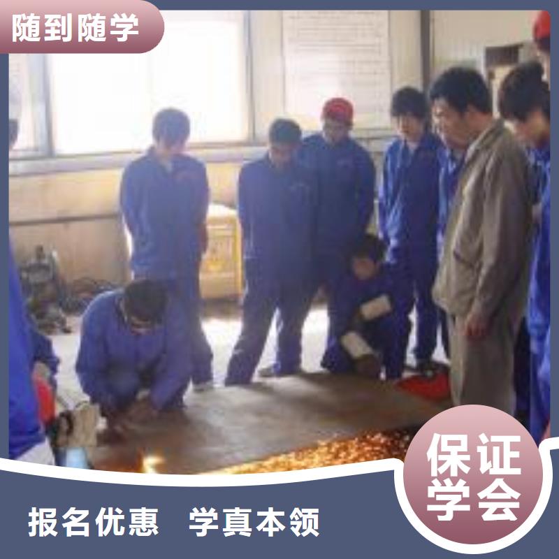 焊接技术培训新能源汽车培训理论+实操