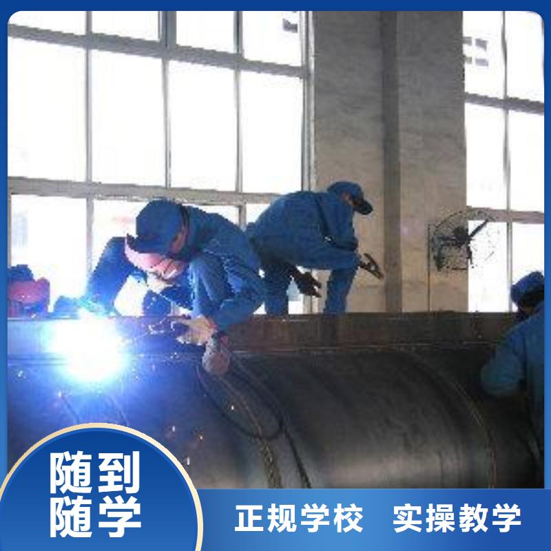 焊接技术培训手把手教学