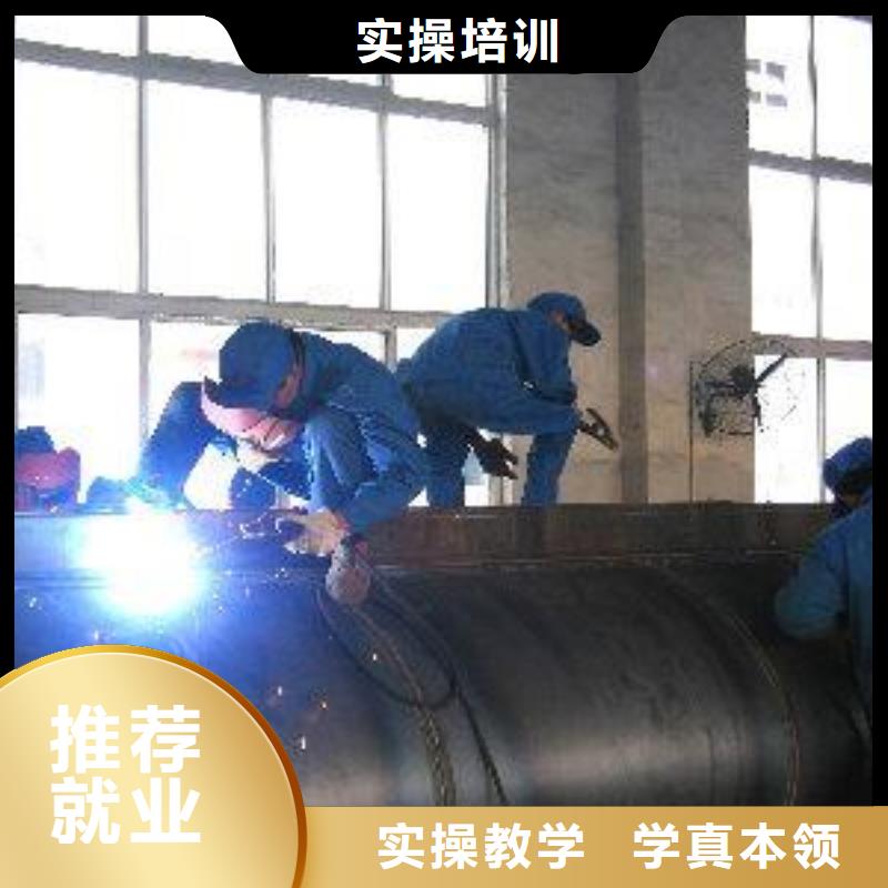 焊接技术培训就业快