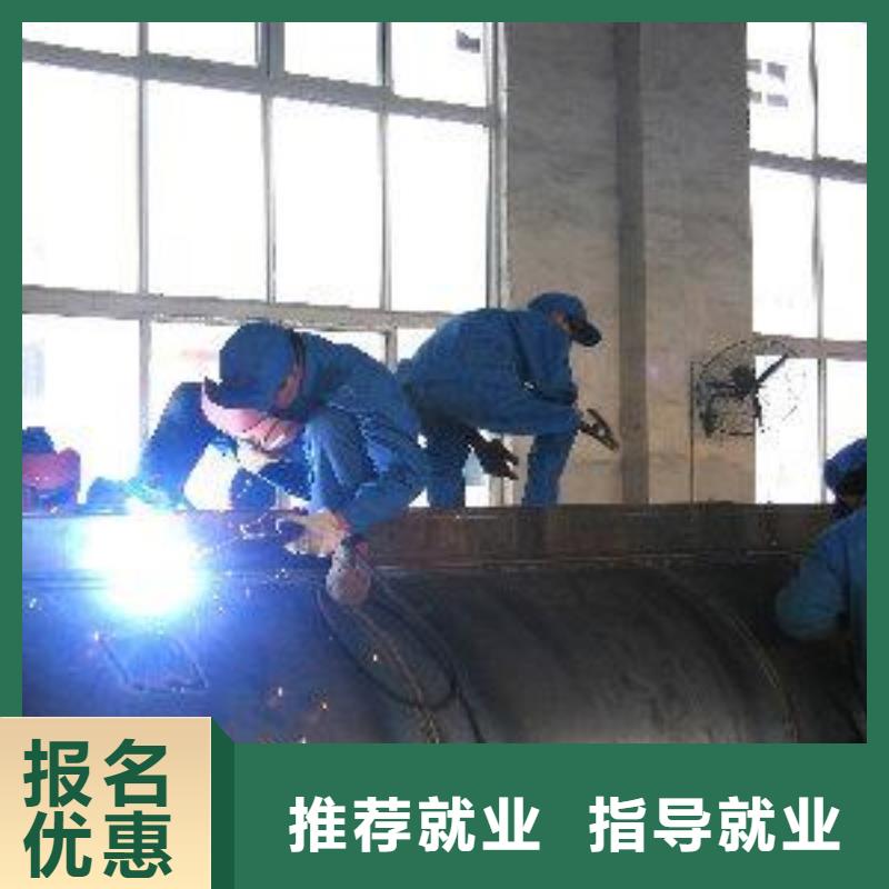  焊接技术培训手把手教学